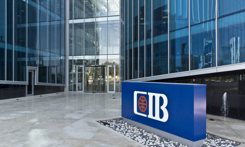 CIB يعلن تغيير حدود الإنفاق الدولية على البطاقات الائتمانية عند السفر للخارج
