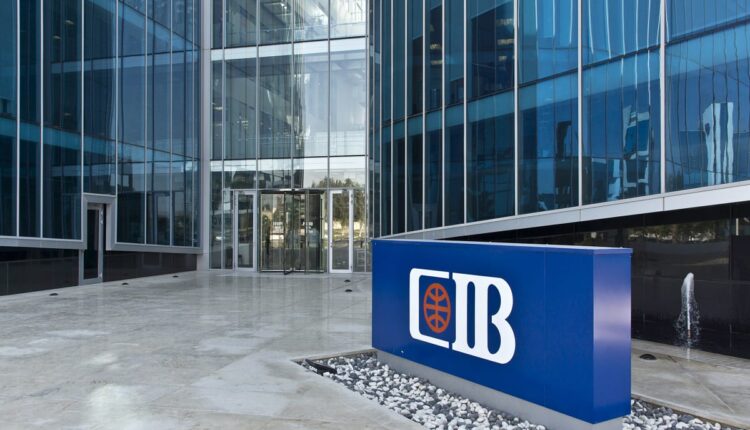 التجاري الدولي يعتزم اقتراض 50 مليون دولار من البنك الأوروبي لإعادة الإعمار