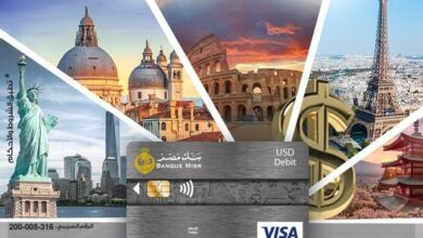 ادفع ببطاقات Visa الدولارية للخصم المباشر من بنك مصر واستمتع بأكبر حد للاستخدام في الخارج