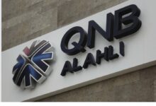 QNB الأهلي يناقش تغيير اسم البنك فى اجتماعه المقبل