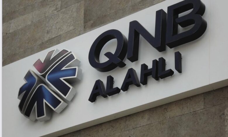 QNB الأهلي يناقش تغيير اسم البنك فى اجتماعه المقبل