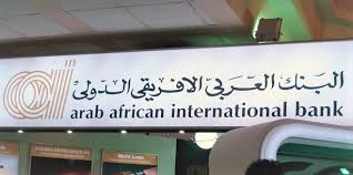 البنك العربي الأفريقي يحتفل باليوبيل الماسي بمناسبة مرور 60 عامًا على تأسيسه