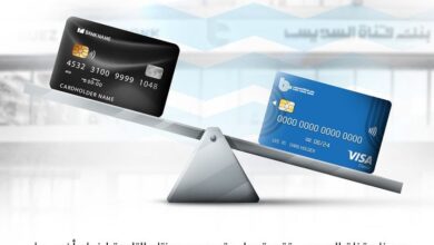 بنك قناة السويس يتيح سداد مديونيات «بطاقات البنوك الائتمانية» بالتقسيط حتى 60 شهرًا