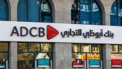 بنك أبوظبي التجاري يرفع العائد على حسابات التوفير إلى 16% سنويًا