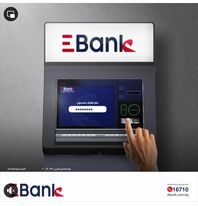 ننشر خطوات ومزايا خدمة الإيداع النقدي بدون بطاقة من البنك المصري لتنمية الصادرات