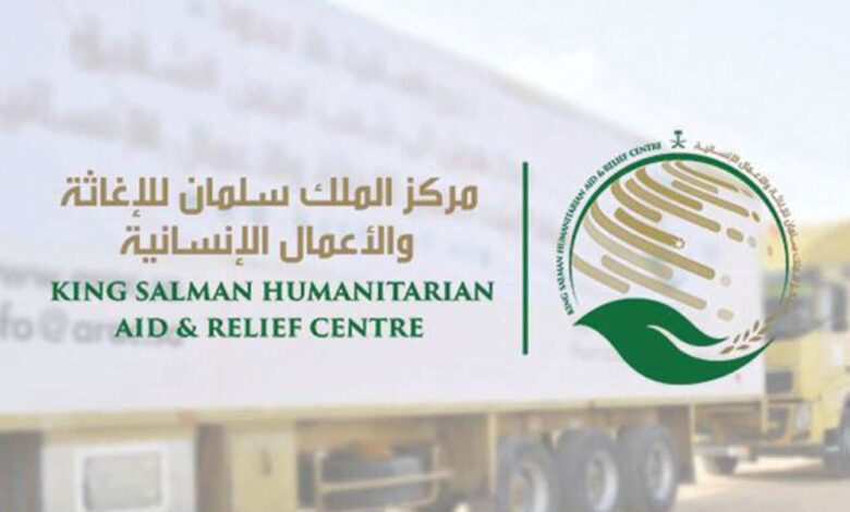 مركز الملك سلمان للإغاثة يوزع آلاف من السلال الغذائية في باكستان وغينيا وموريتانيا والسودان وجنوب أفريقيا