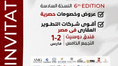 غدًا .. 50 شركة عقارية تعرض 250 مشروعًا خلال فعاليات «THE CAPITAL EGYPT EXPO»