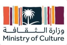وزارة الثقافة السعودية تطلق تجريبيًا أول منصة ميتافيرس ثقافية وطنية في العالم