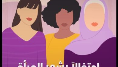 ليكي وبس.. التجاري وفا بنك إيجيبت يقدم عروضًا متنوعة احتفالًا بشهر المرأة