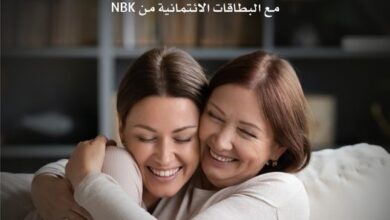 قسّط هدية “عيد الأم” على 6 شهور بدون فوائد ببطاقات NBK الائتمانية