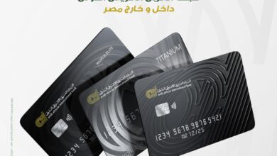 البنك العربي الأفريقي يرفع حدود الاستخدام علي البطاقات الائتمانية داخل وخارج مصر