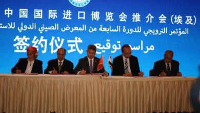 جمعية رجال الأعمال المصريين تتعاون مع معرض الصين الدولي للاستيراد في الترويج للدورة السابعة
