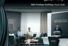 تعرف على مزايا “الخدمة المصرفية المنزلية” من بنك الكويت الوطني- مصر