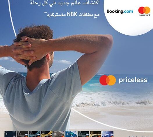 احجز في أرقى فنادق العالم على Booking.com واستمتع بـ 10% استراد نقدي ببطاقات NBK Mastercard الائتمانية.