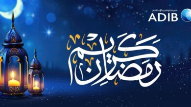 مصرف «أبو ظبي الإسلامي- مصر» يواصل مسيرة العطاء في رمضان بإطلاق حملة «الخير ×ADIB»