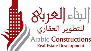 شركة البناء العربي للتطوير تستعد لطرح مشروعات جديدة في الساحل الشمالي وأكتوبر