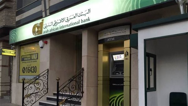 البنك العربي الأفريقي يحقق 228 مليون دولار صافى أرباح بنهاية 2023 بنسبة نمو 59%