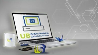 المصرف المتحد يطلق 20 خدمة جديدة لعملاء الموبايل والإنترنت البنكي 