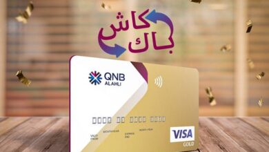 اشتر ببطاقة فيزا جولد من QNB الأهلي.. واحصل على كاش باك 1000 جنيه