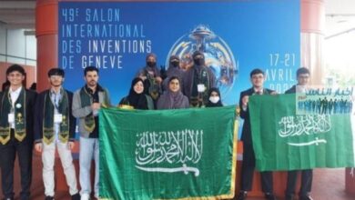 26 جامعة سعودية تنضم لجناح المملكة المشارك في الدورة 49 لمعرض جنيف الدولي للاختراعات