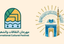 انطلاق فعاليات مهرجان الثقافات والشعوب الثاني عشر بمشاركة طُلاب من 170 دولة