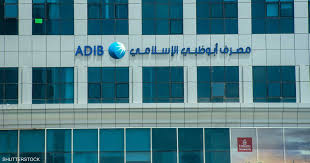مصرف أبوظبي الإسلامي يحقق صافي أرباح 2.10 مليار جنيه بنهاية مارس 2024