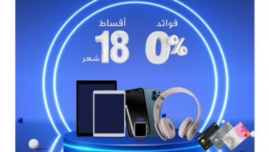 قسط مشترياتك من  Dubai Phone على 18 شهرًا بدون فوائد ببطاقات الائتمان من بنك أبوظبي الأول