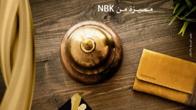 تفاصيل ومزايا “خدمات الذهبي المصرفية” من بنك الكويت الوطني