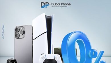 قسّط مشترياتك من “دبي فون” على 18 شهرًا بدون فوائد ببطاقات بنك NBK