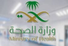 الصحة السعودية: لإصابات جديدة بالتسمم الغذائي خلال الأيام الخمسة الأخيرة لتفشي المرض